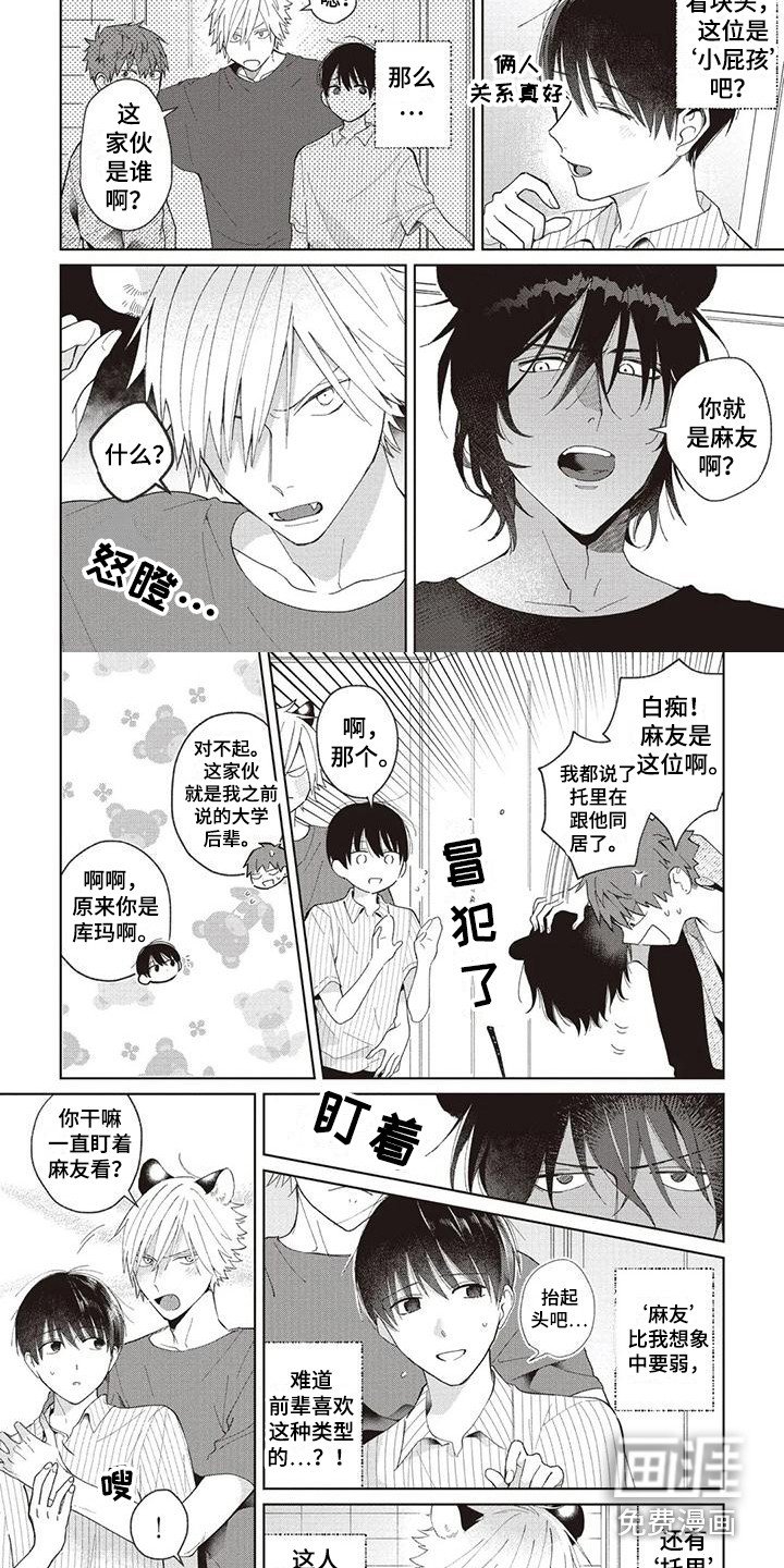第18章：针锋相对