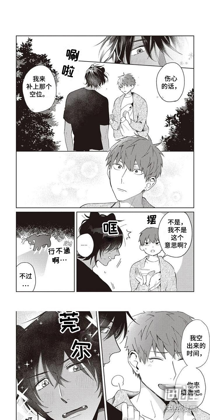 第18章：针锋相对