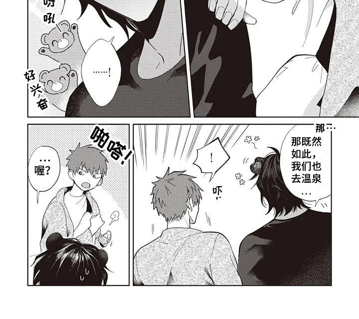 第18章：针锋相对
