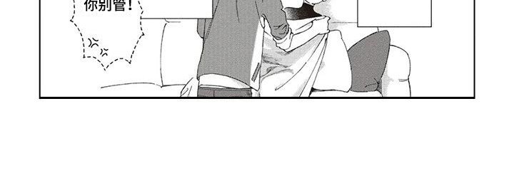 第2章：大哥