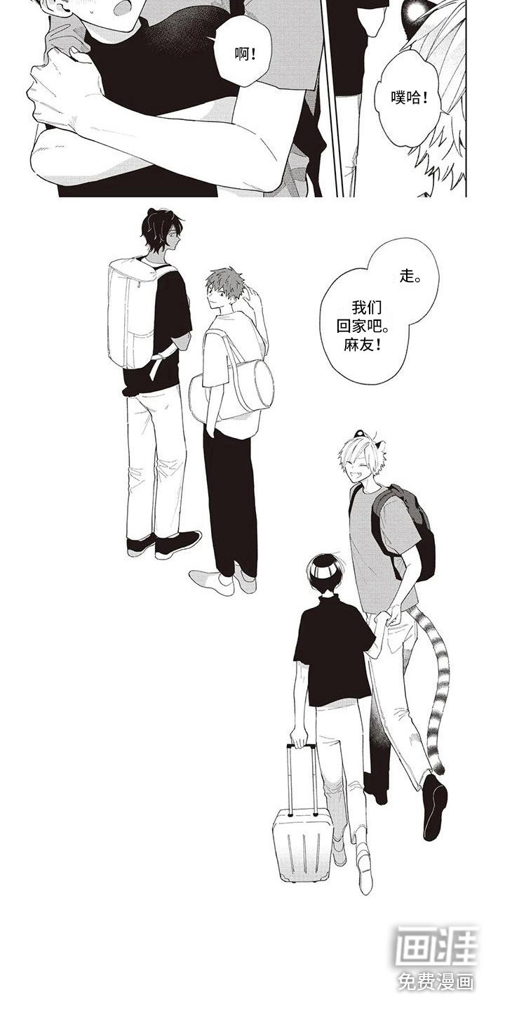 第22章：痕迹