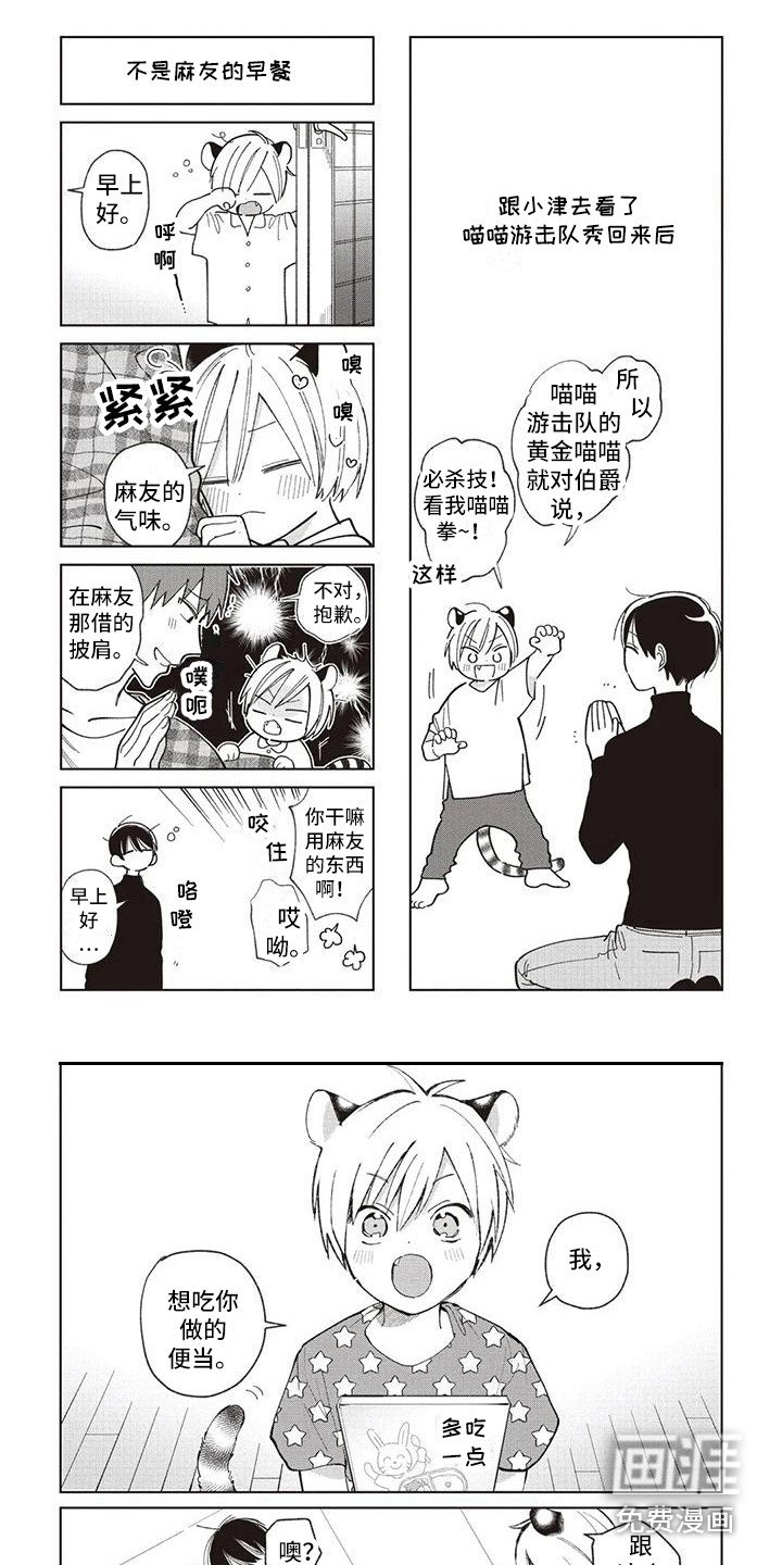 第22章：痕迹