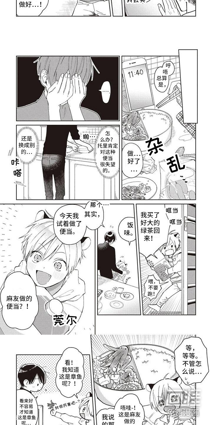 第22章：痕迹