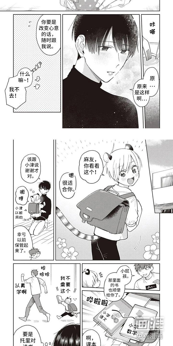 第23章：循序渐进