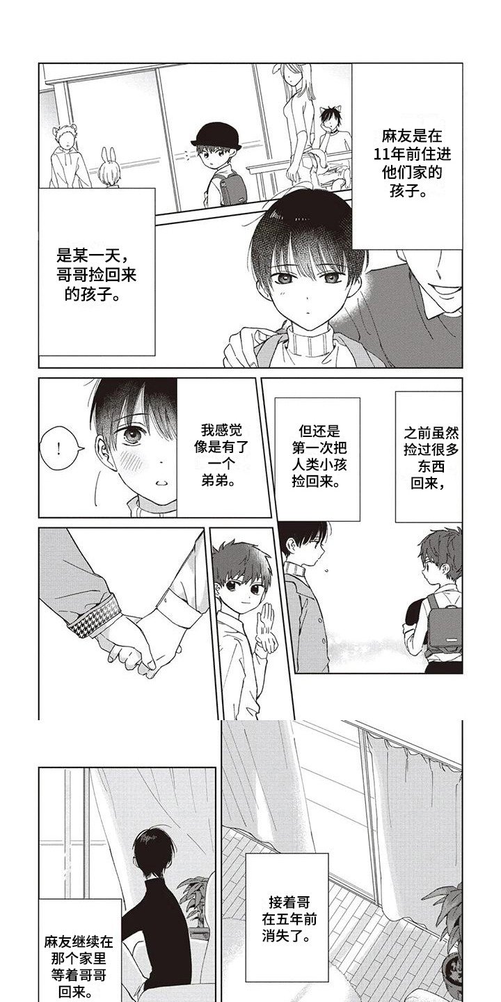 第3章：依赖