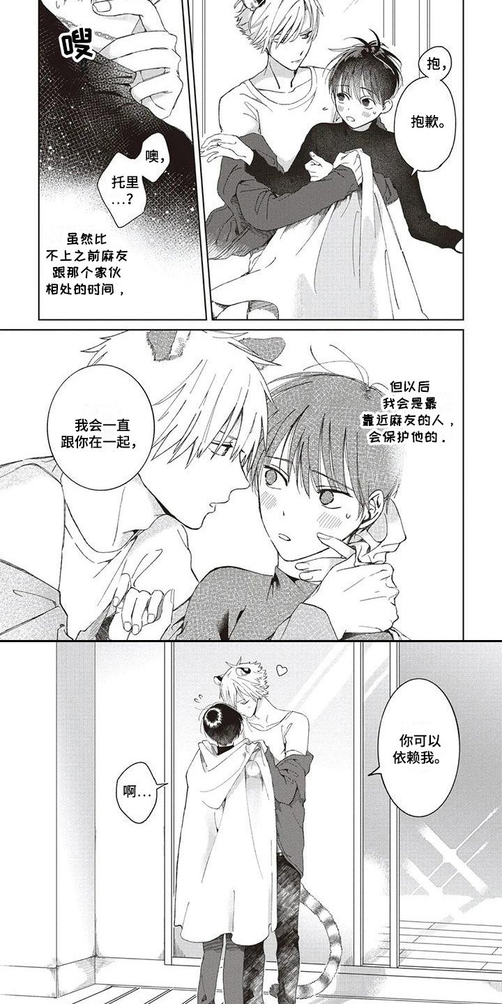 第3章：依赖