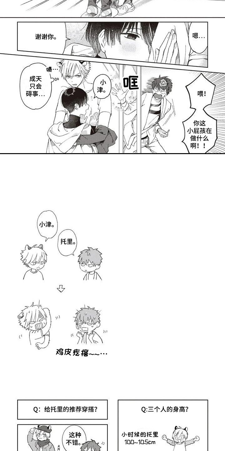 第3章：依赖