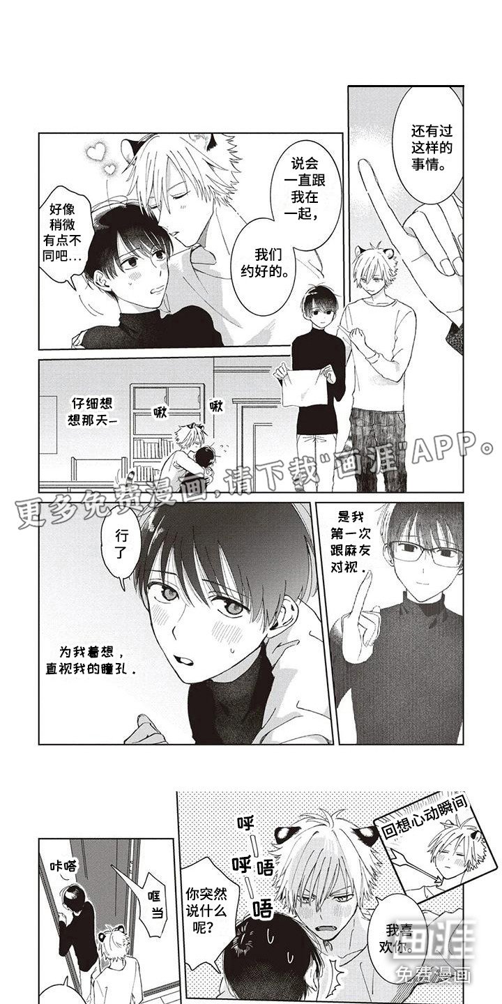第5章：搬家