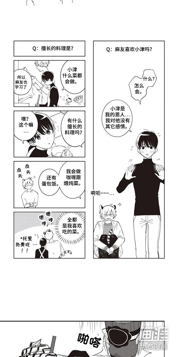 第7章：烦恼