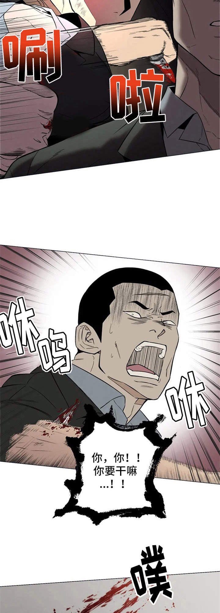 第1章：职业杀手
