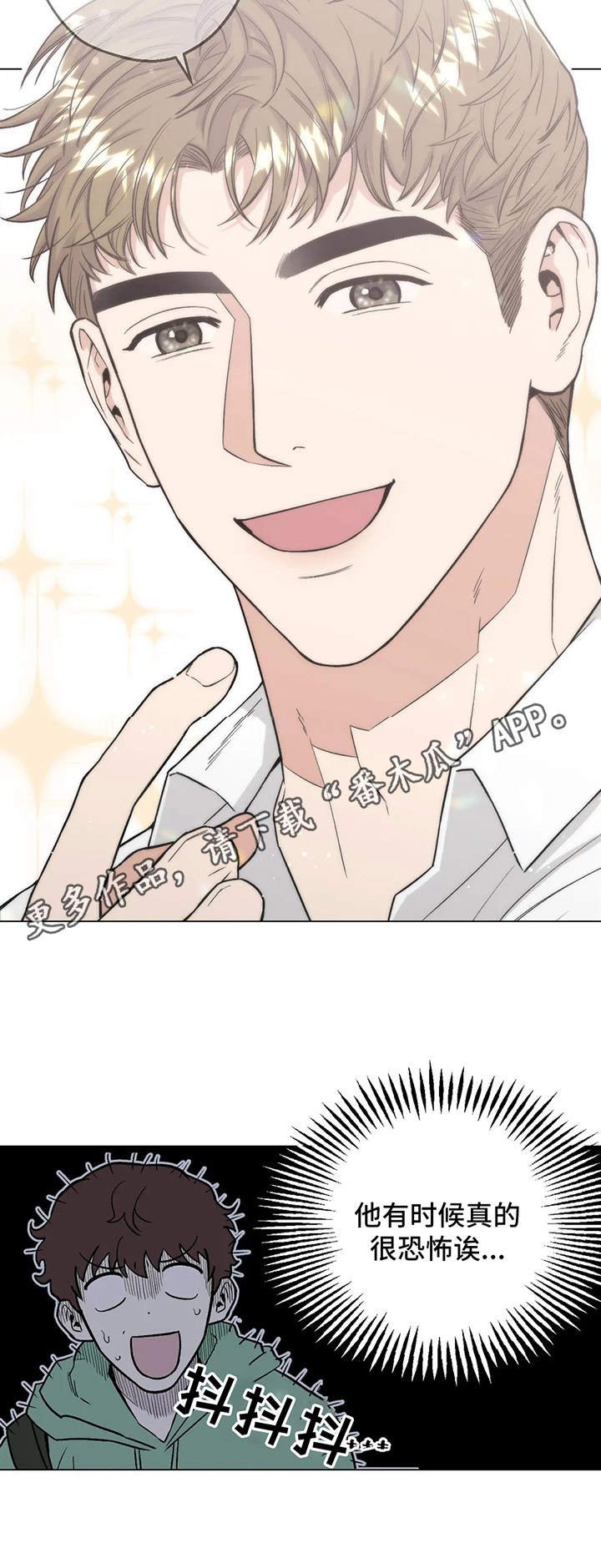 第10章：感兴趣