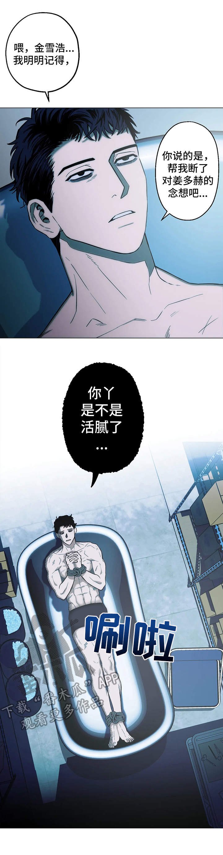 第10章：感兴趣