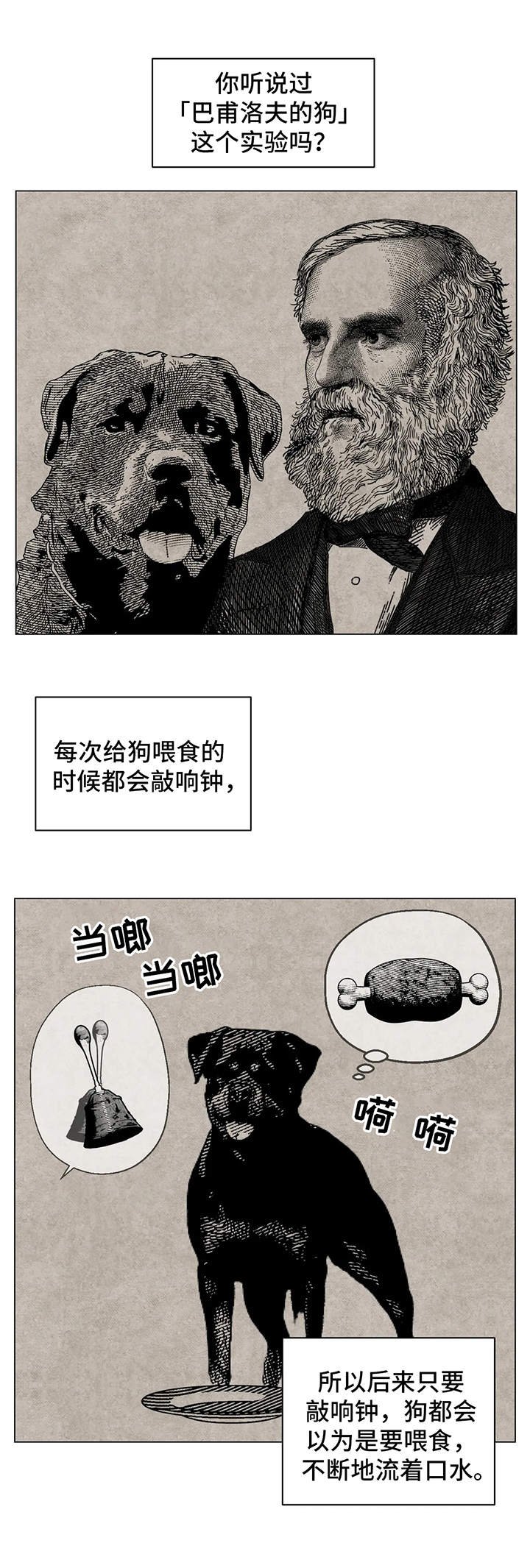 第10章：感兴趣