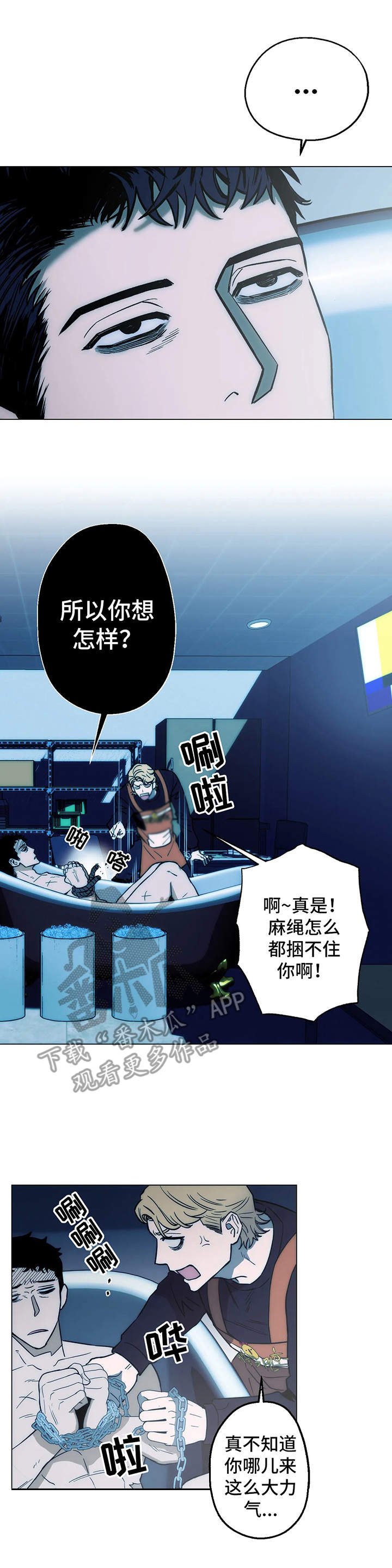 第10章：感兴趣