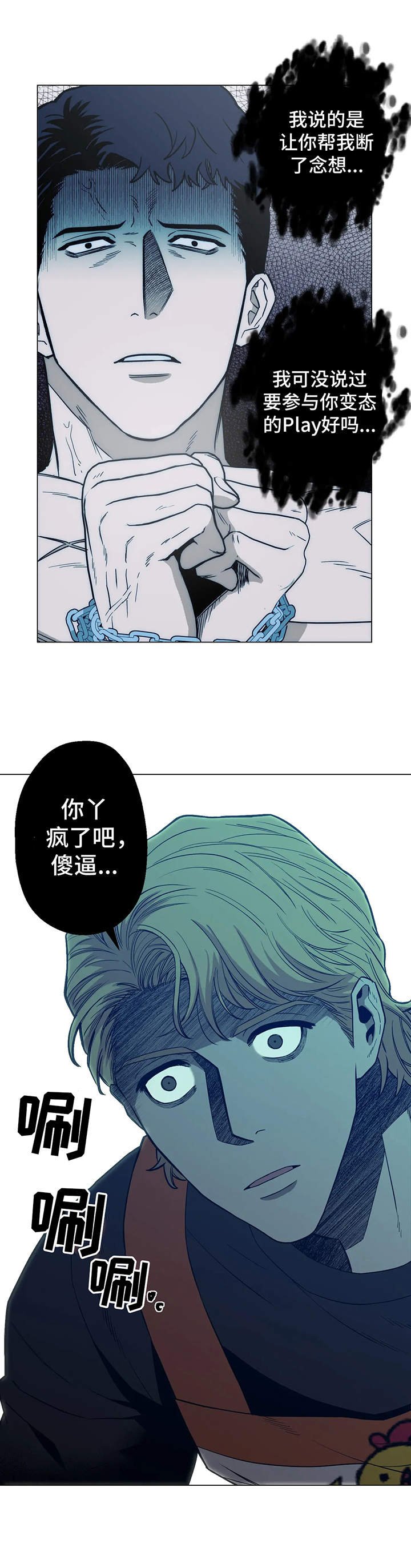 第10章：感兴趣