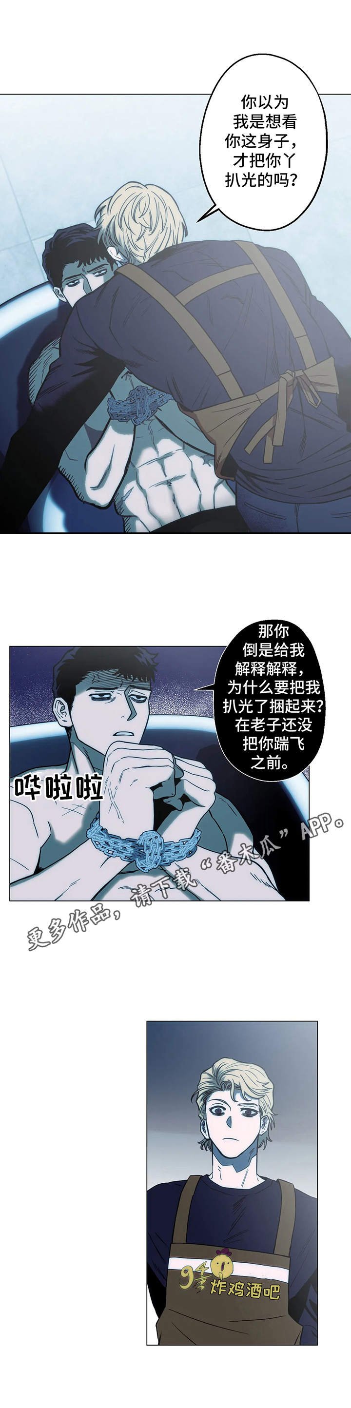 第10章：感兴趣