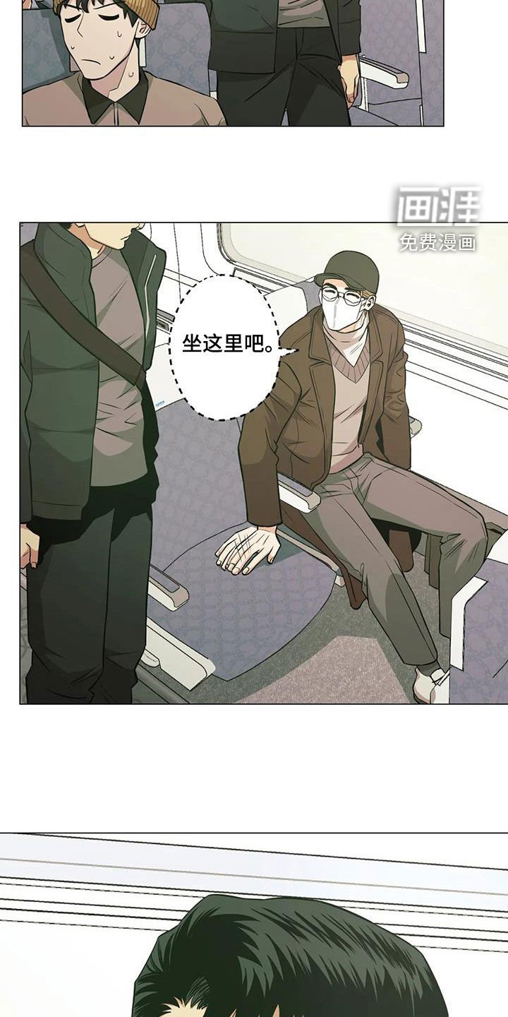 第100章：【第二季】回程