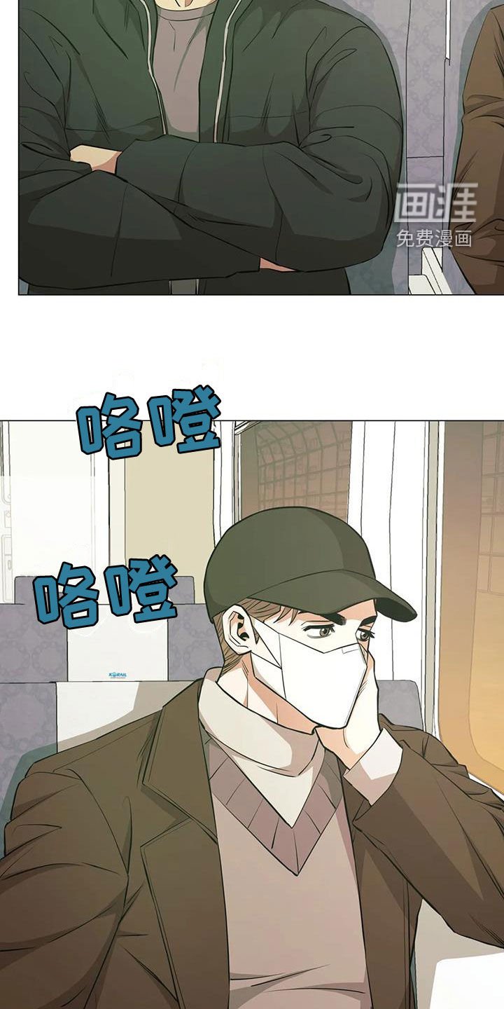 第100章：【第二季】回程