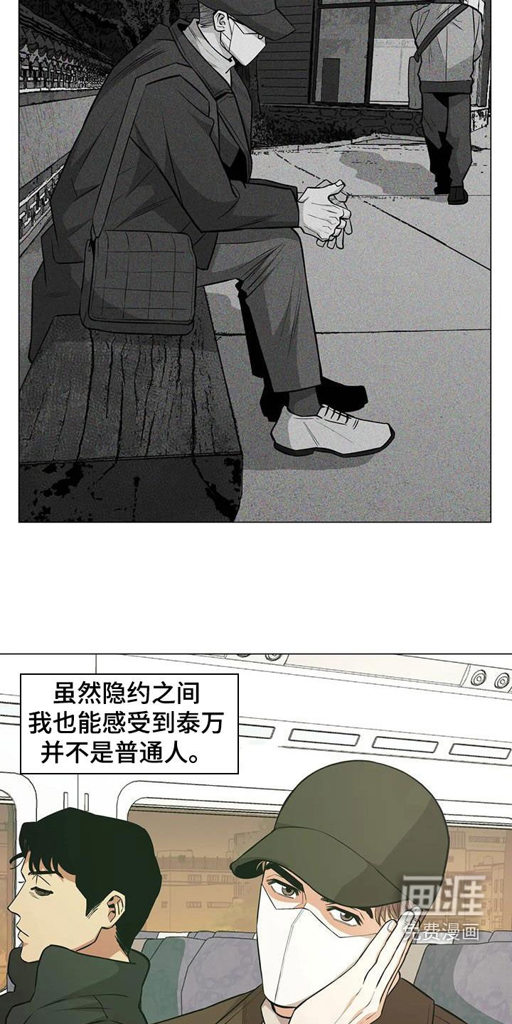第100章：【第二季】回程
