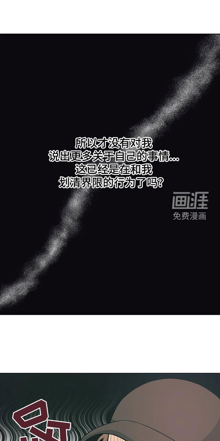 第100章：【第二季】回程