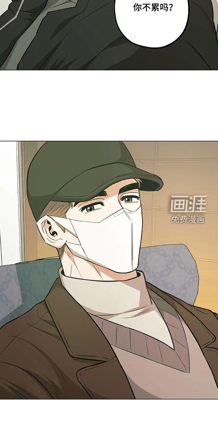 第100章：【第二季】回程