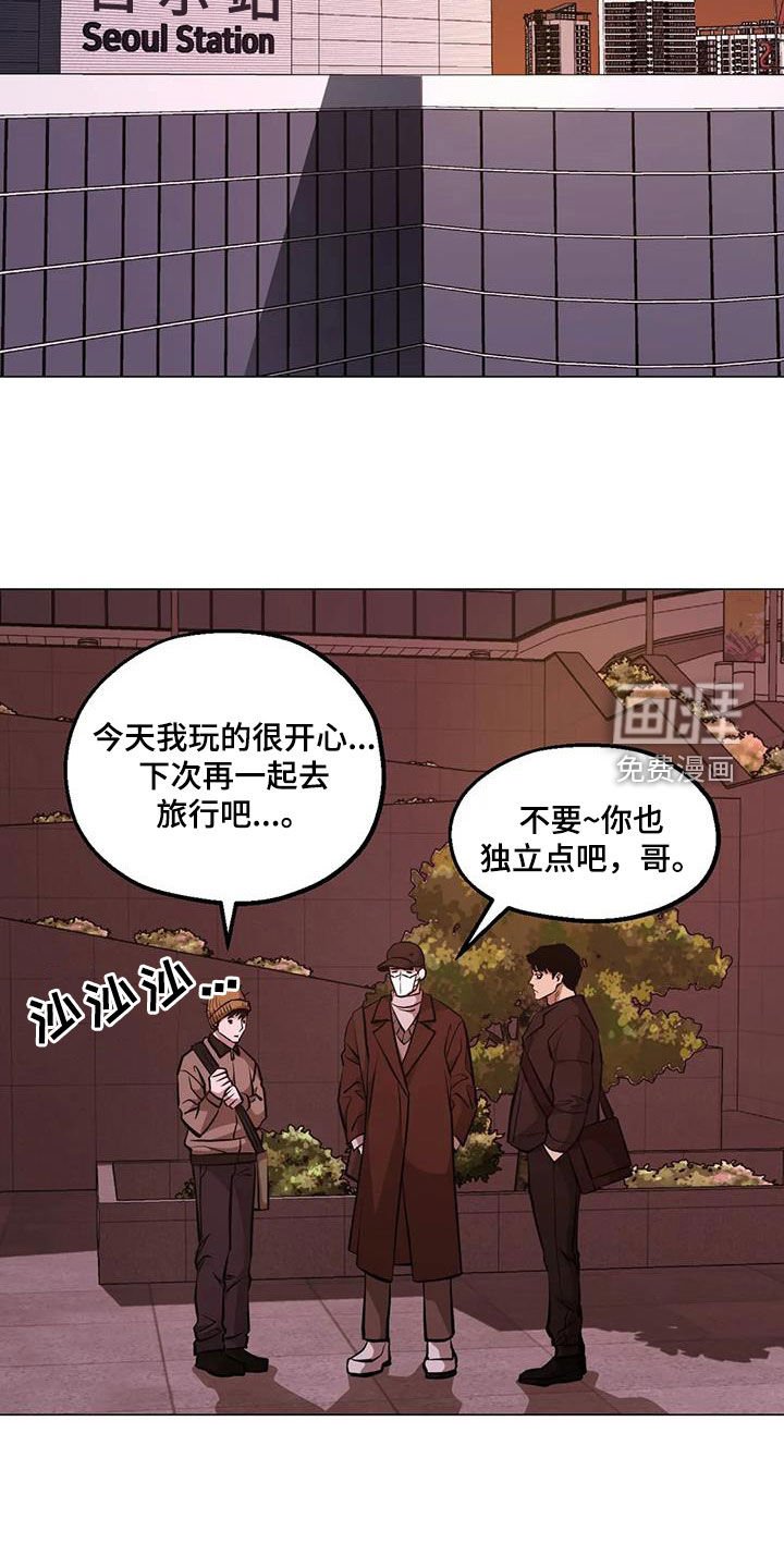第100章：【第二季】回程