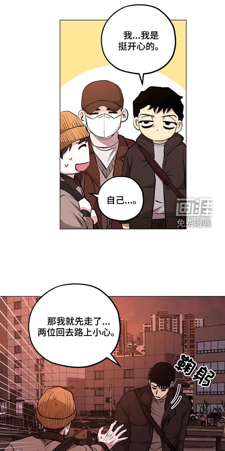第100章：【第二季】回程