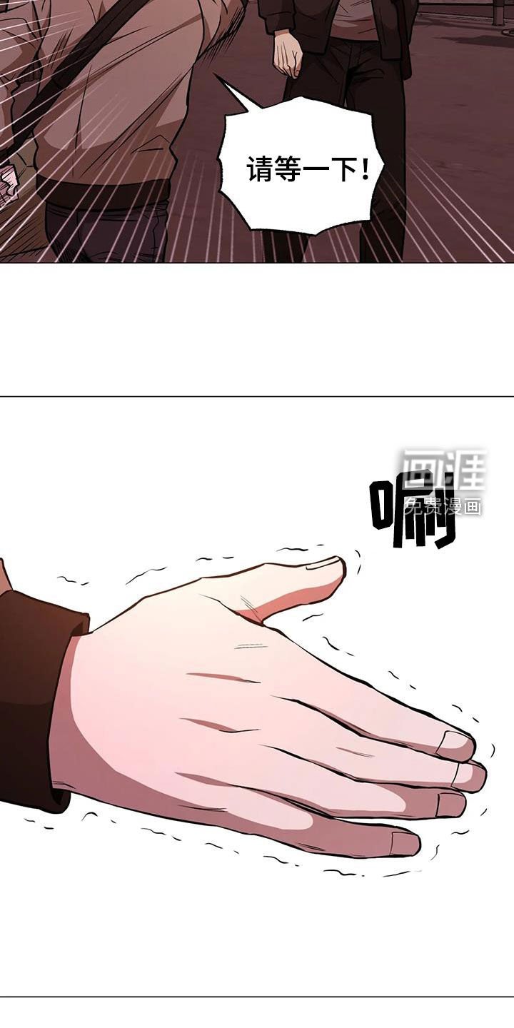 第100章：【第二季】回程