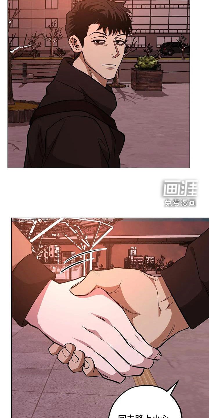 第100章：【第二季】回程
