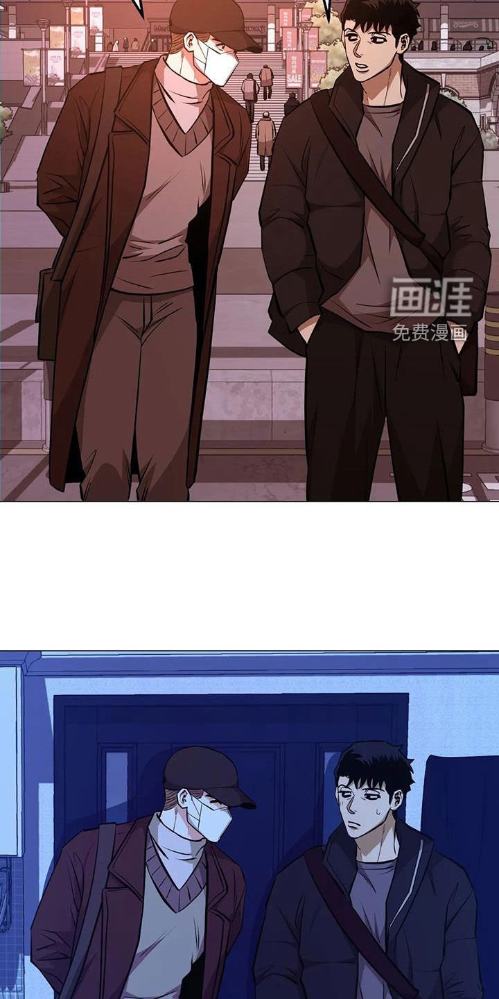 第101章：【第二季】下次再说