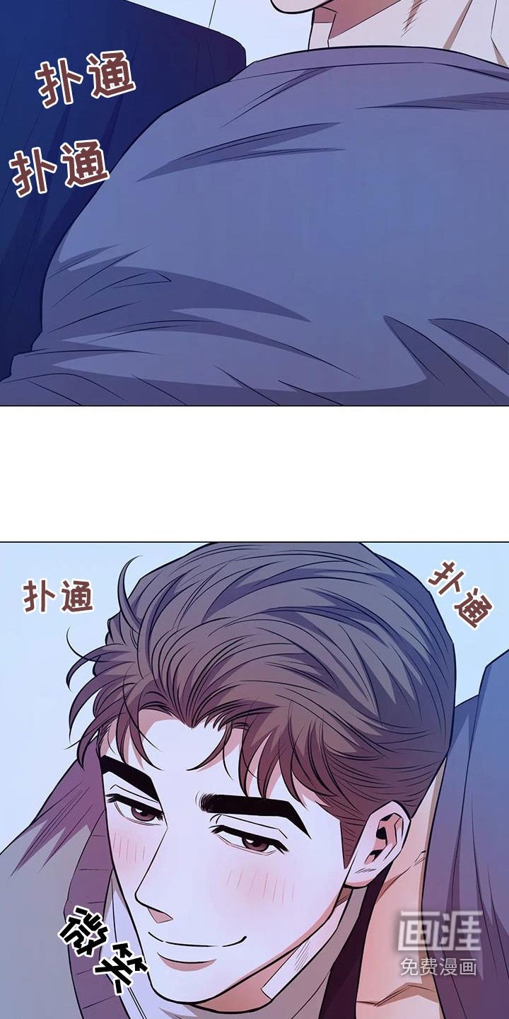 第101章：【第二季】下次再说