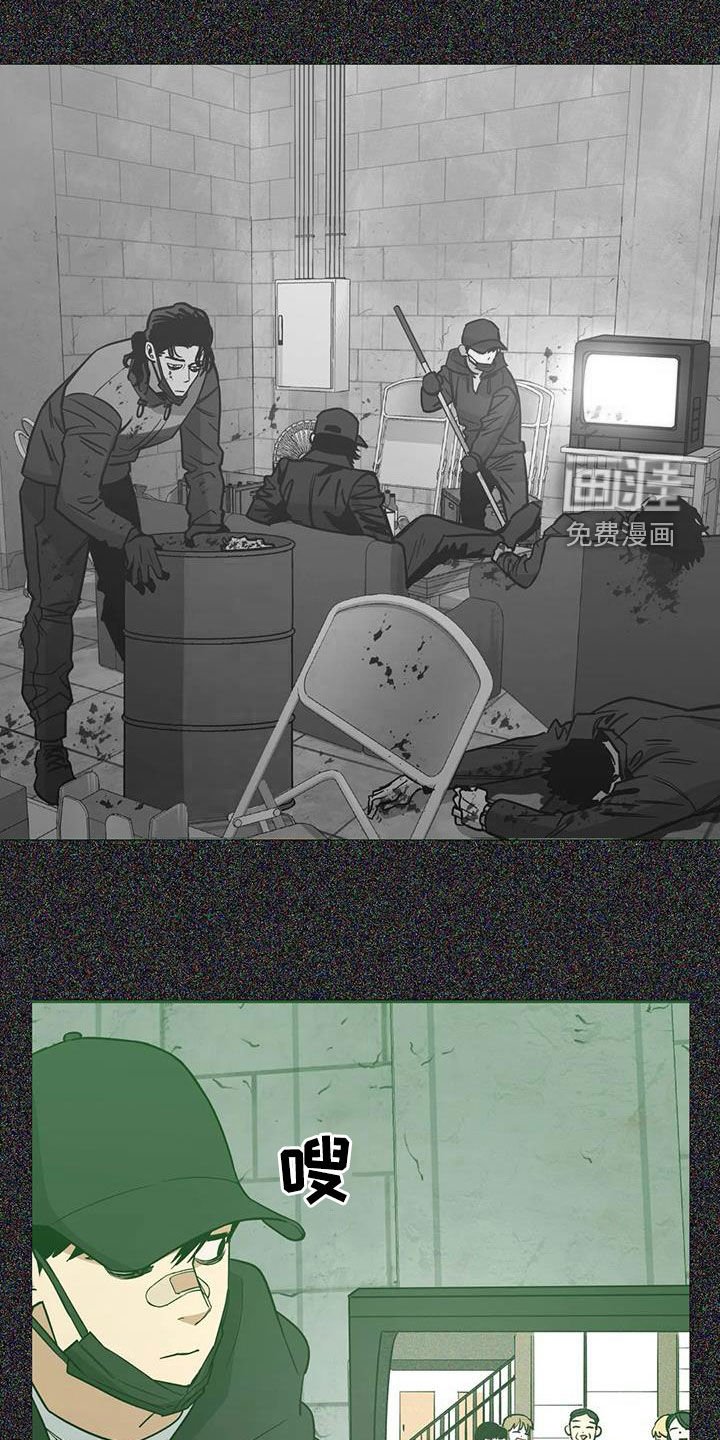 第102章：【第二季】警告