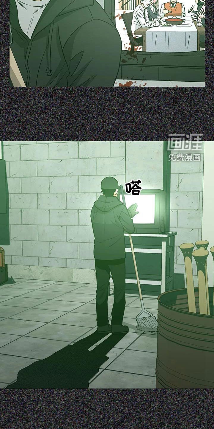 第102章：【第二季】警告