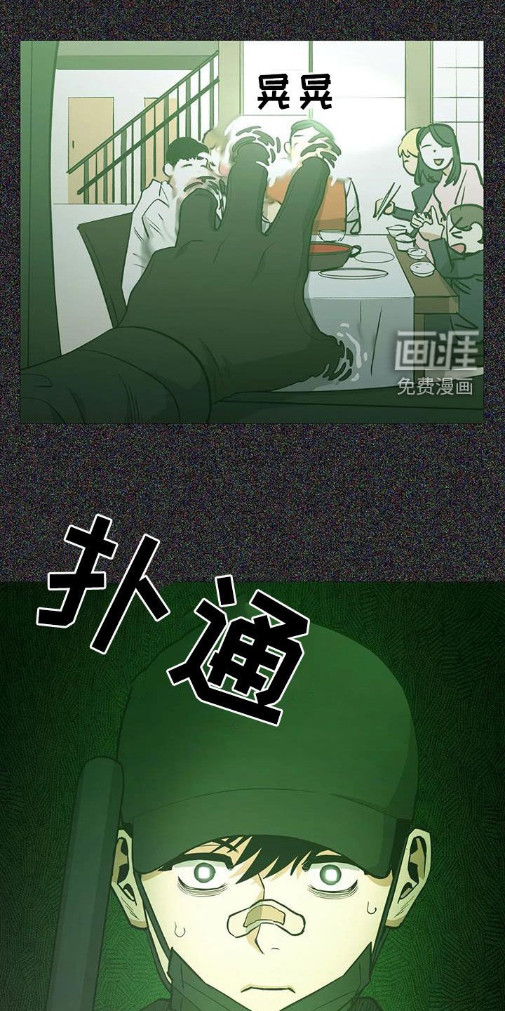 第102章：【第二季】警告