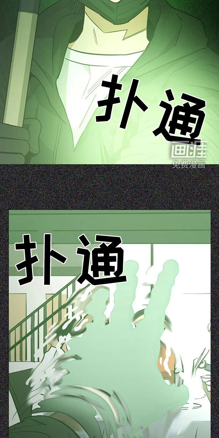 第102章：【第二季】警告