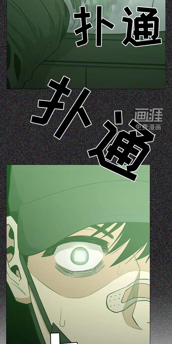 第102章：【第二季】警告