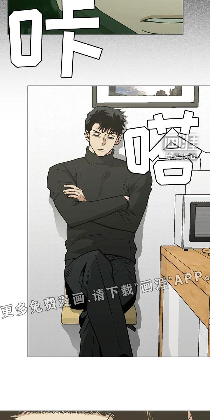 第102章：【第二季】警告
