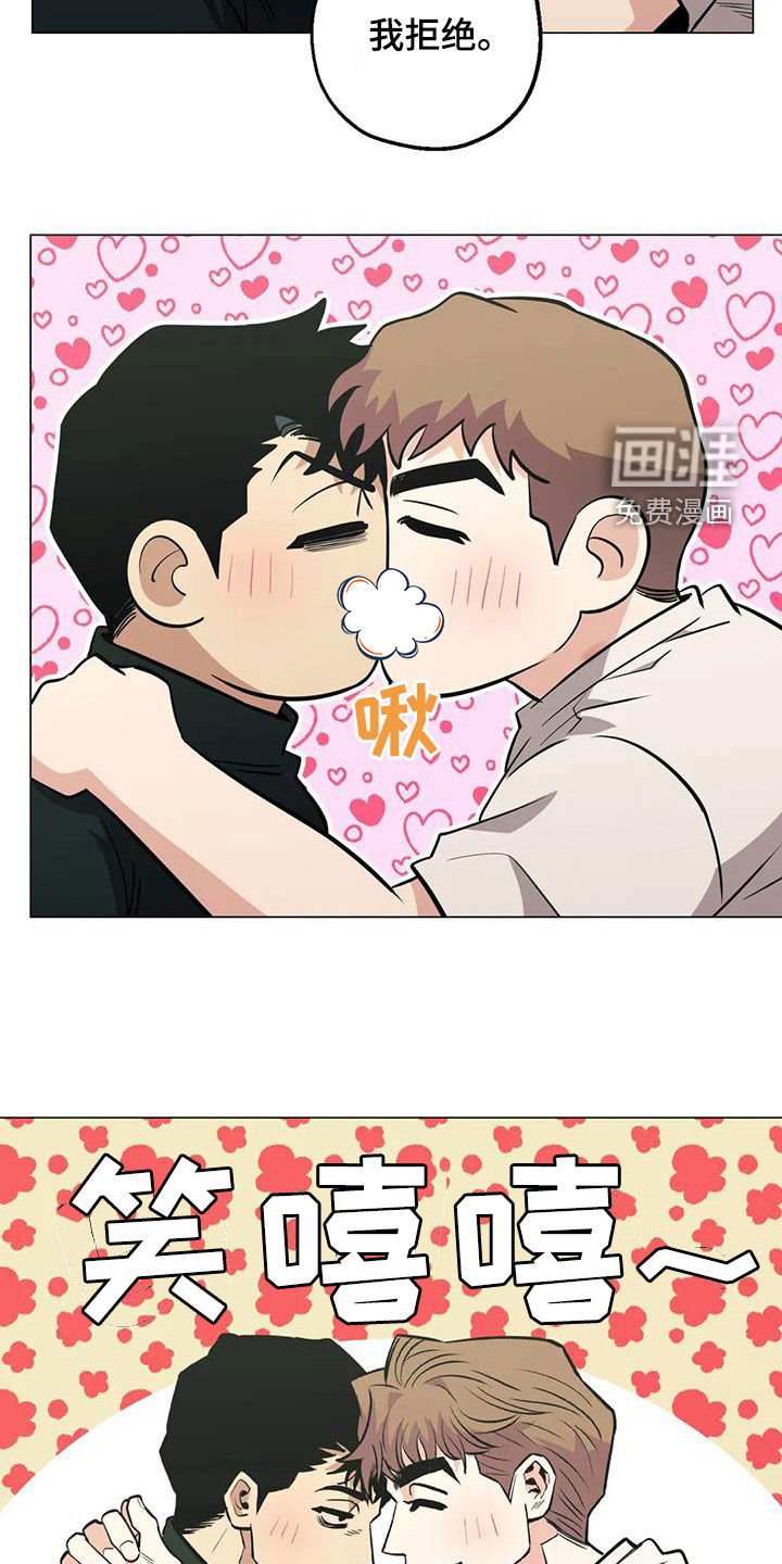第102章：【第二季】警告
