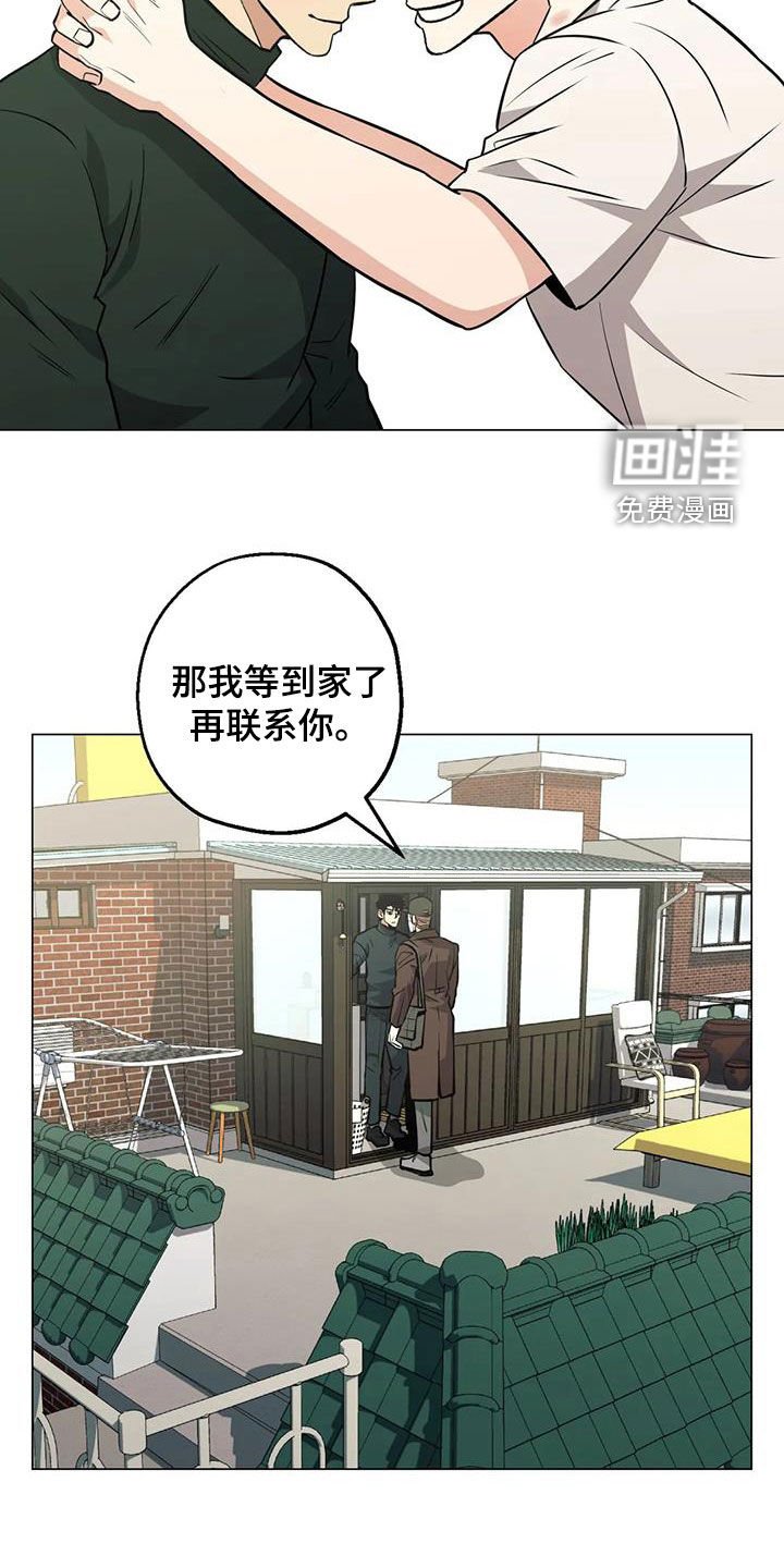 第102章：【第二季】警告