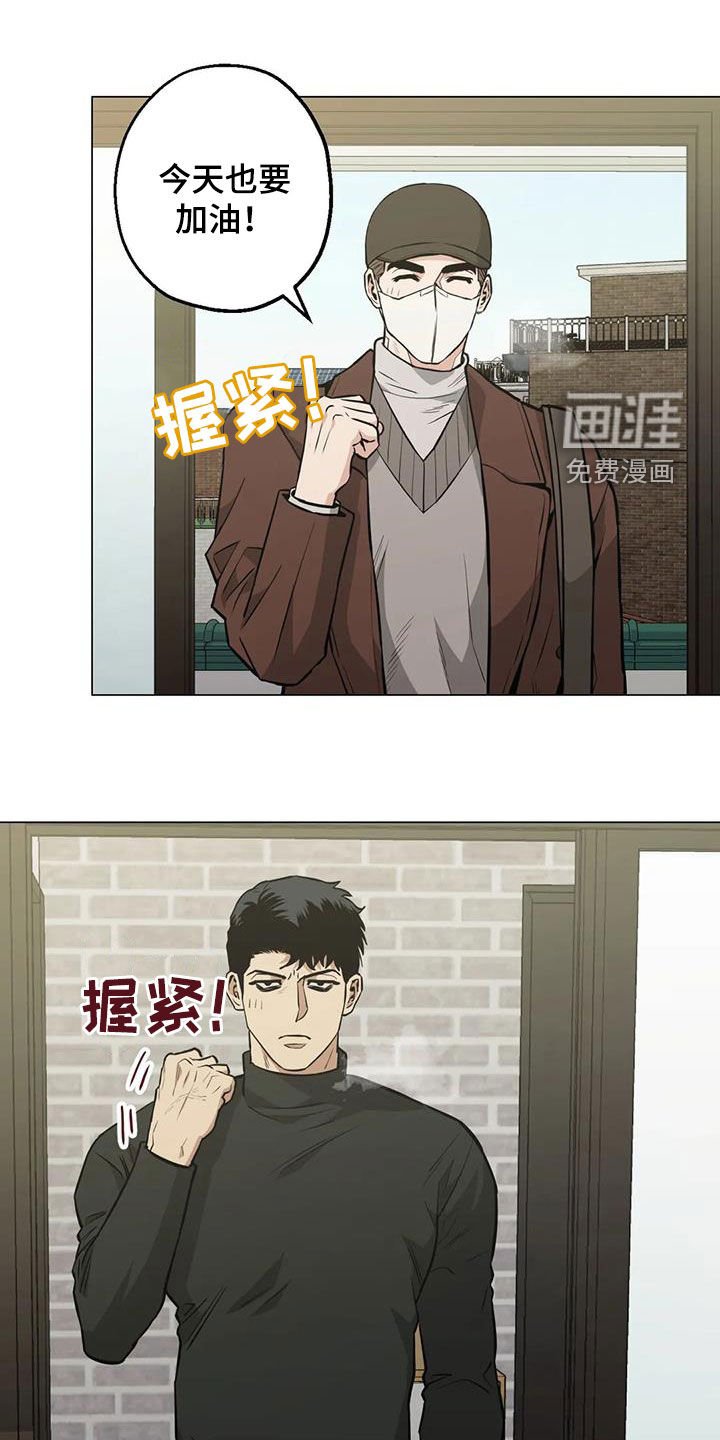 第102章：【第二季】警告
