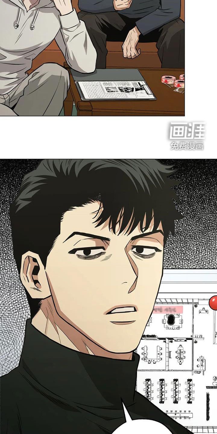 第102章：【第二季】警告