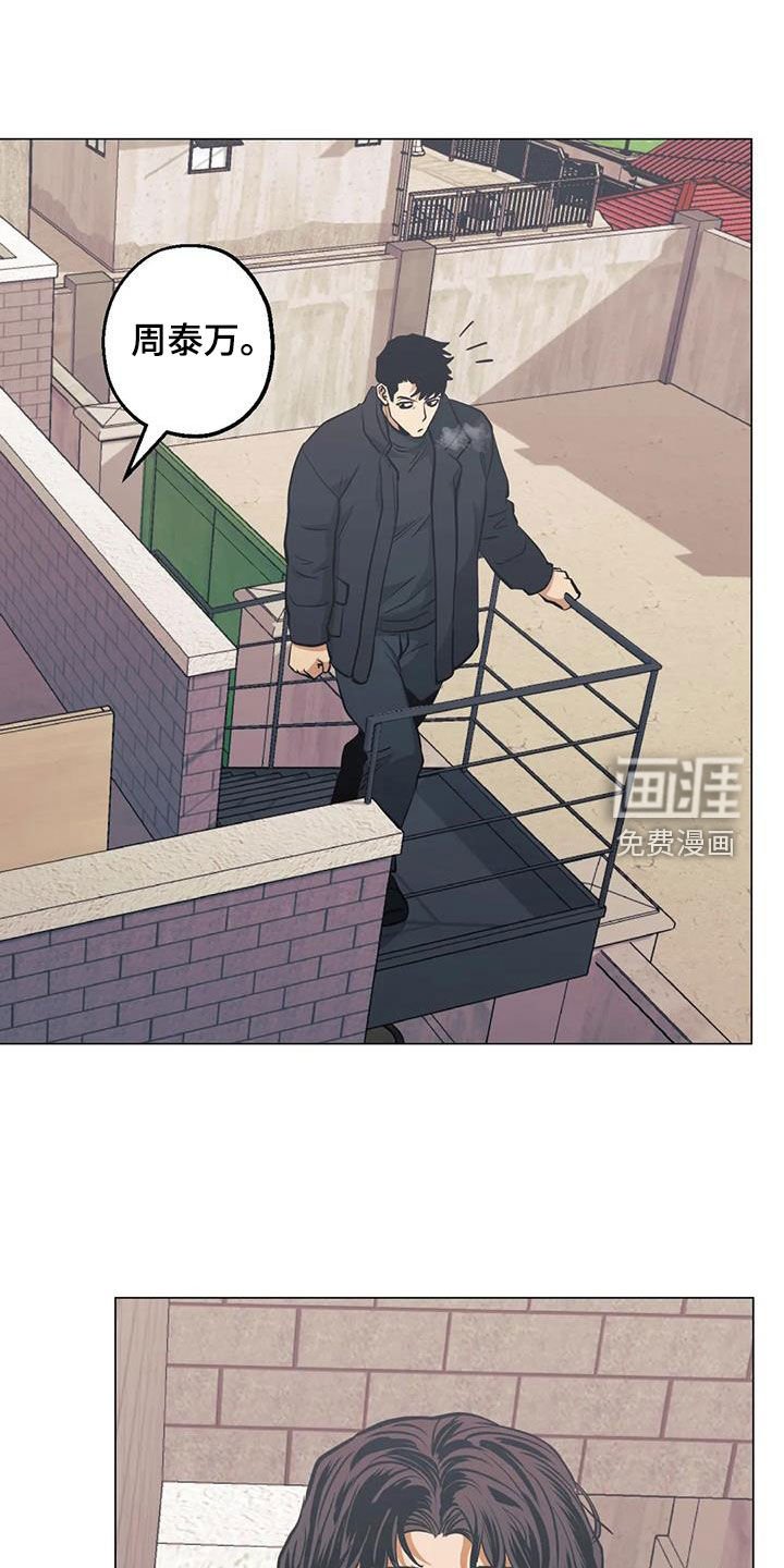 第103章：【第二季】开导