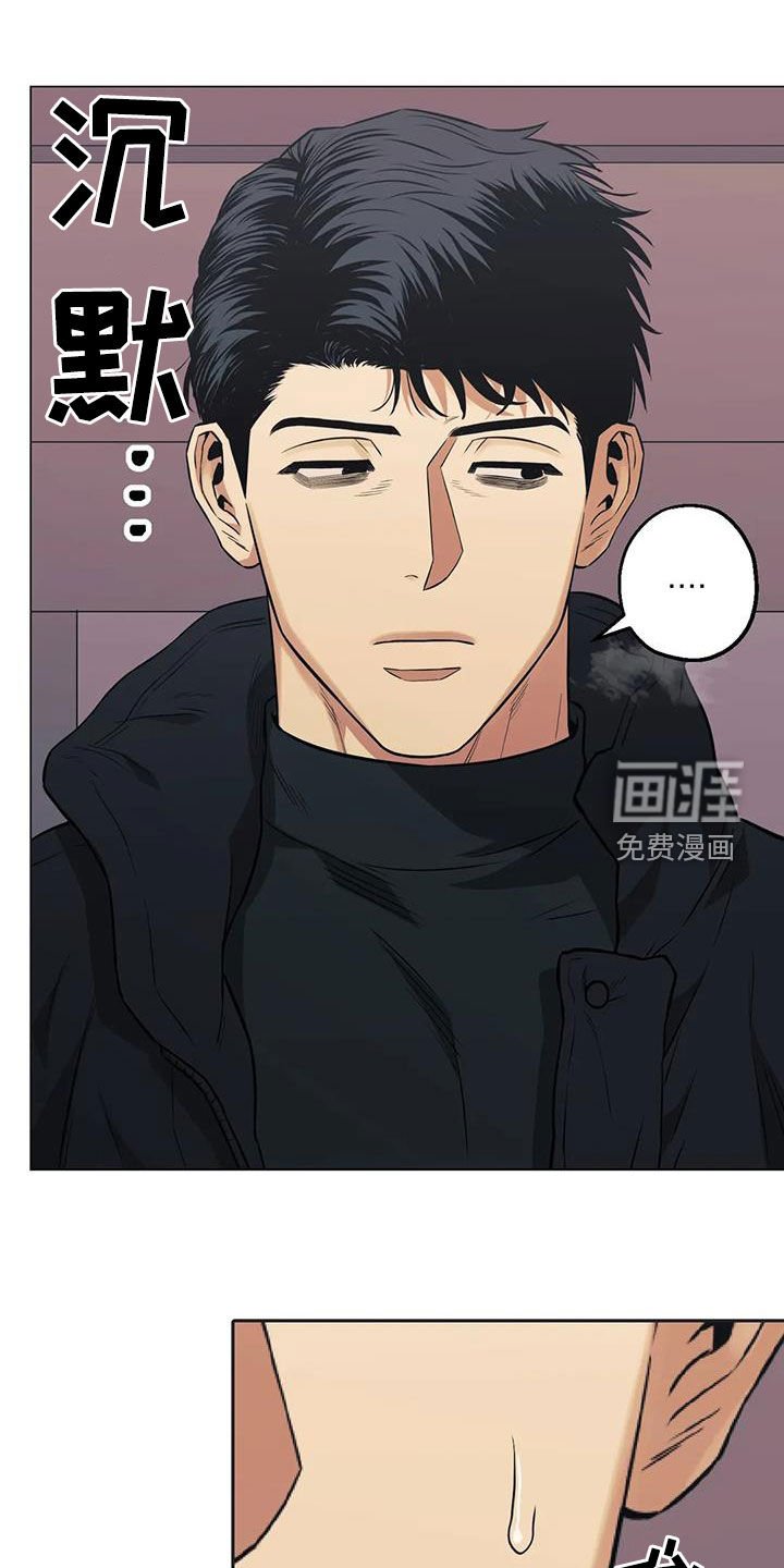 第103章：【第二季】开导
