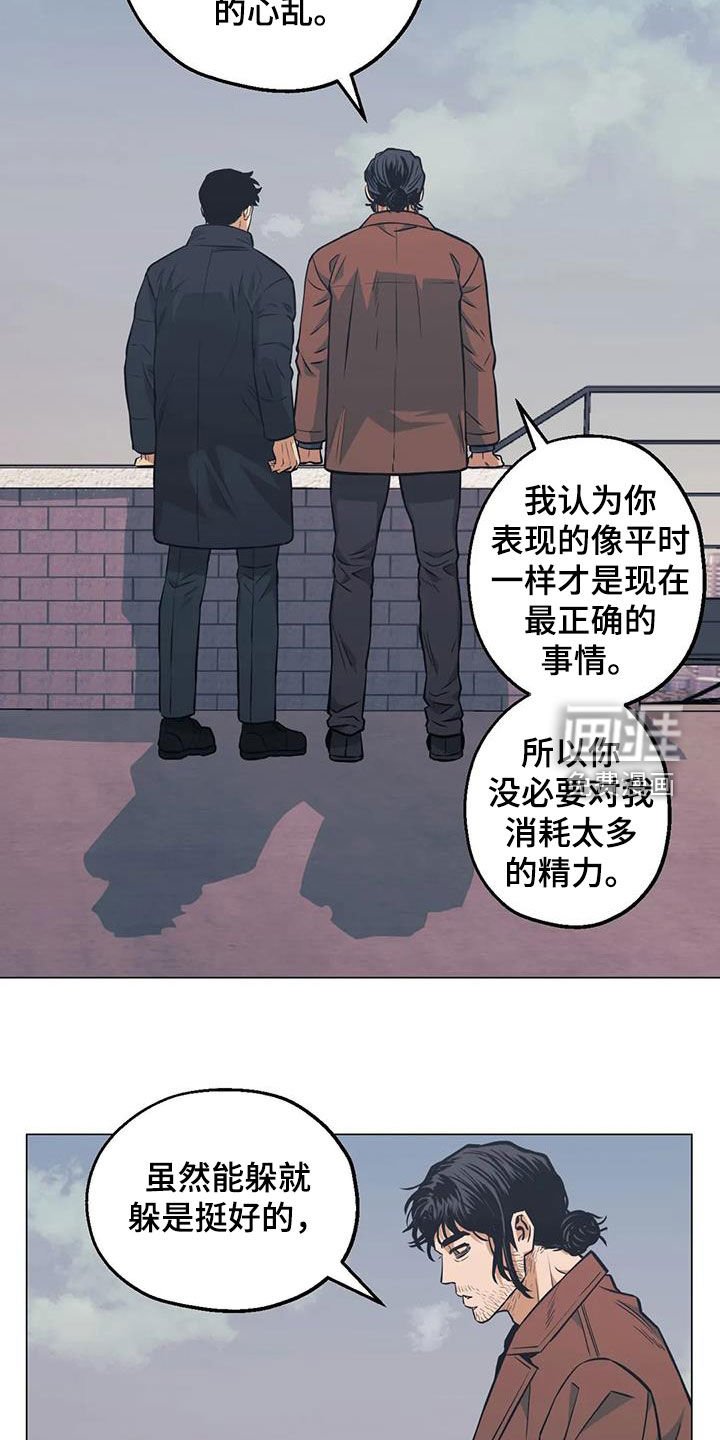 第103章：【第二季】开导