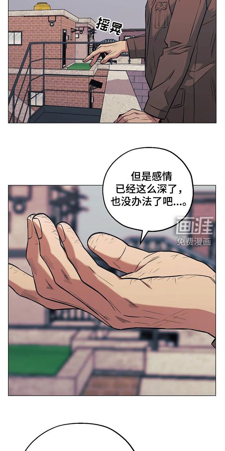 第103章：【第二季】开导