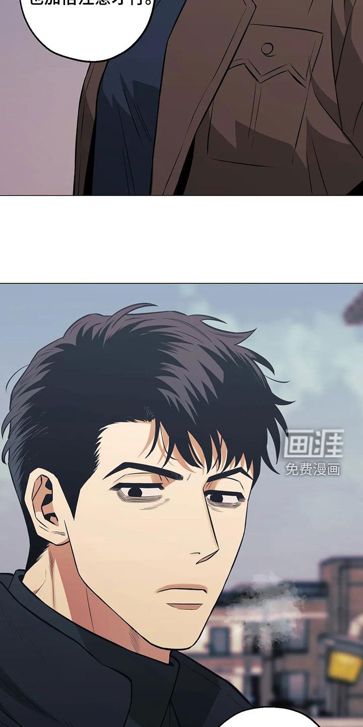 第103章：【第二季】开导