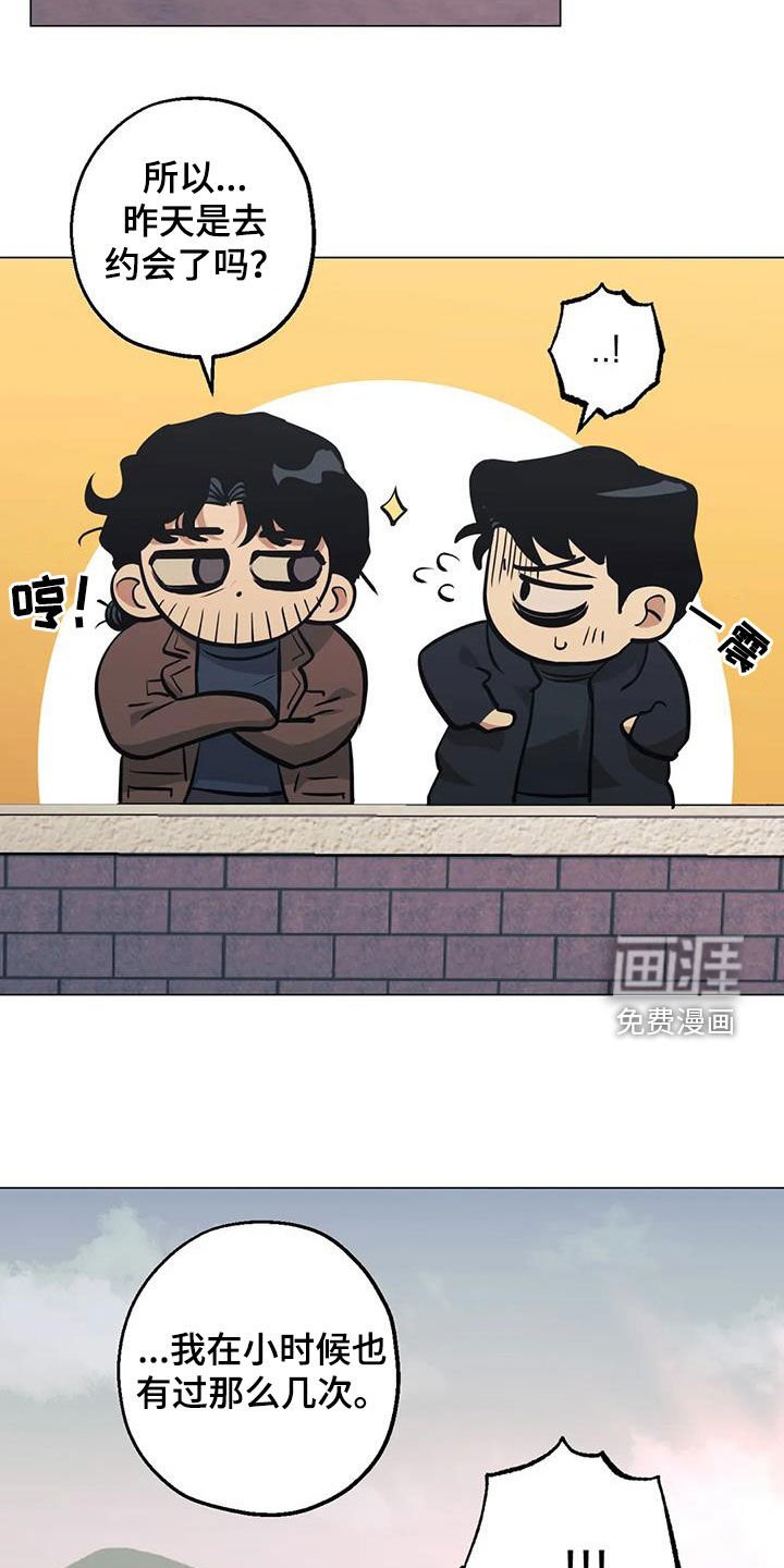第103章：【第二季】开导