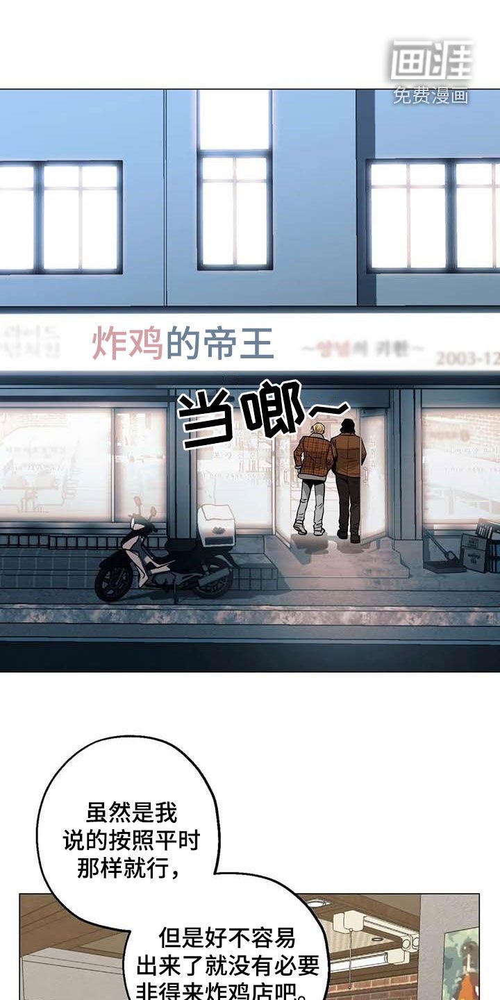 第104章：【第二季】帮助他
