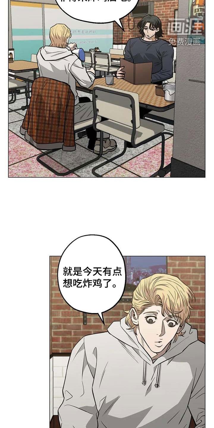 第104章：【第二季】帮助他