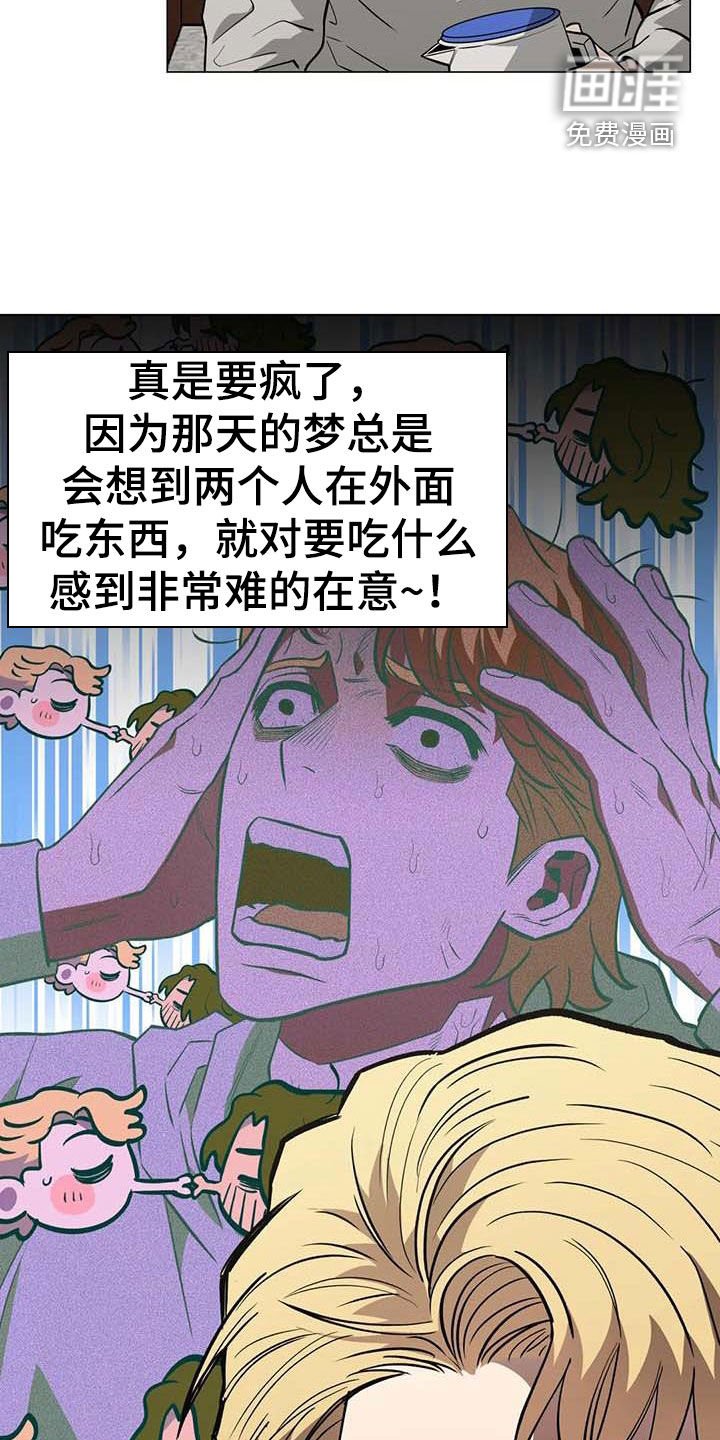 第104章：【第二季】帮助他